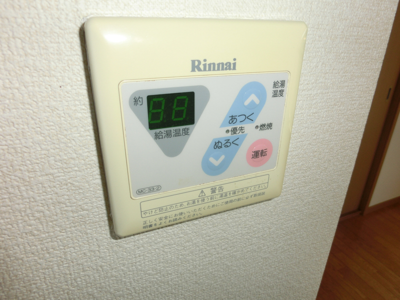 設備 写真12