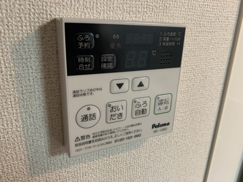 設備 写真30