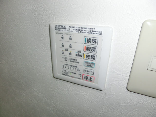 設備 写真32
