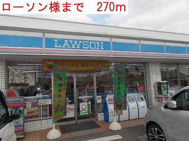 コンビニまで270m (徒歩4分) 写真25