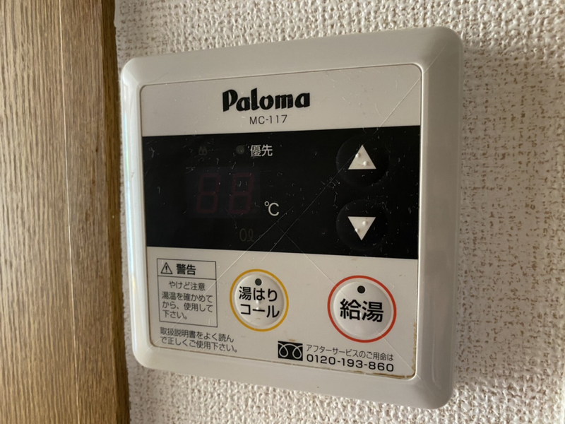 設備 写真31
