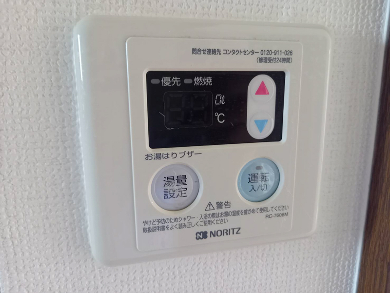 設備 写真30