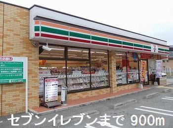 コンビニまで900m (徒歩12分) 写真25
