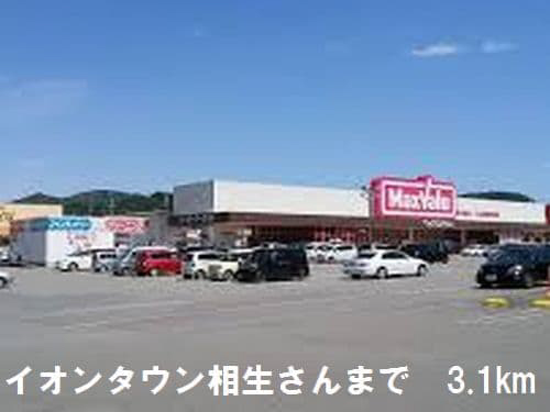 スーパー 写真26