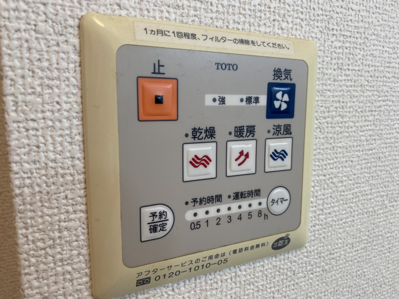設備 写真31