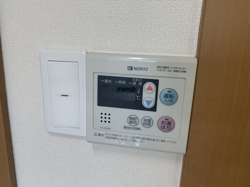 設備 写真12