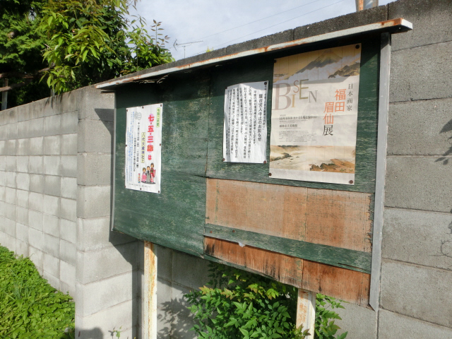 玄関 写真11