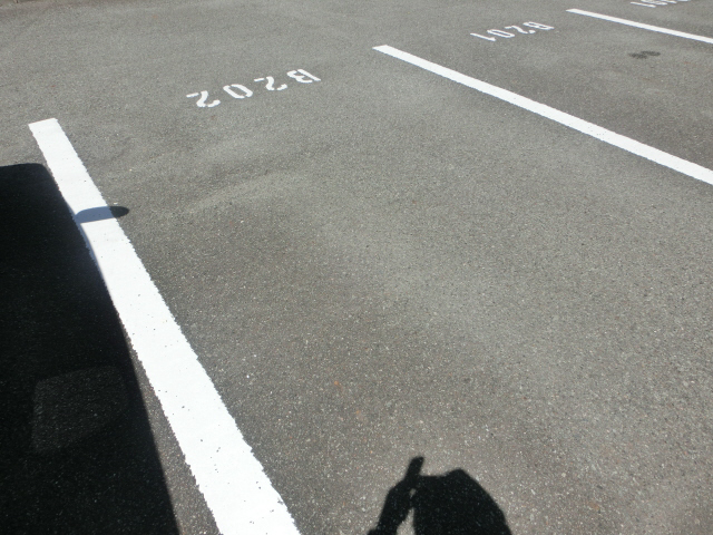 駐車場 写真13