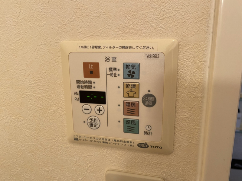 設備 写真31