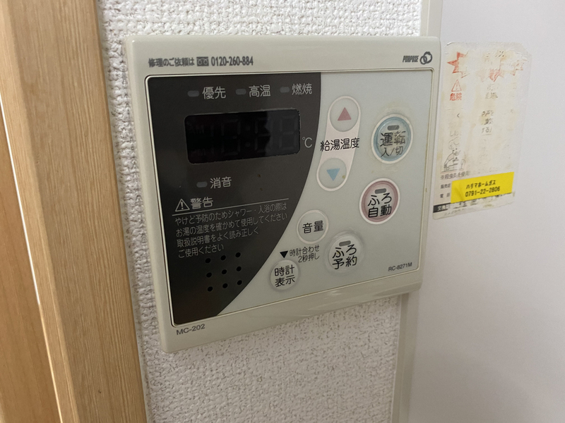 設備 写真30