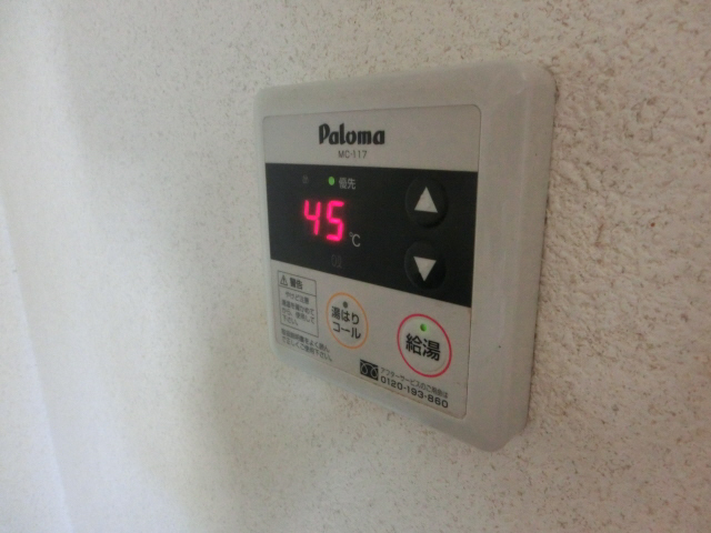設備 写真12