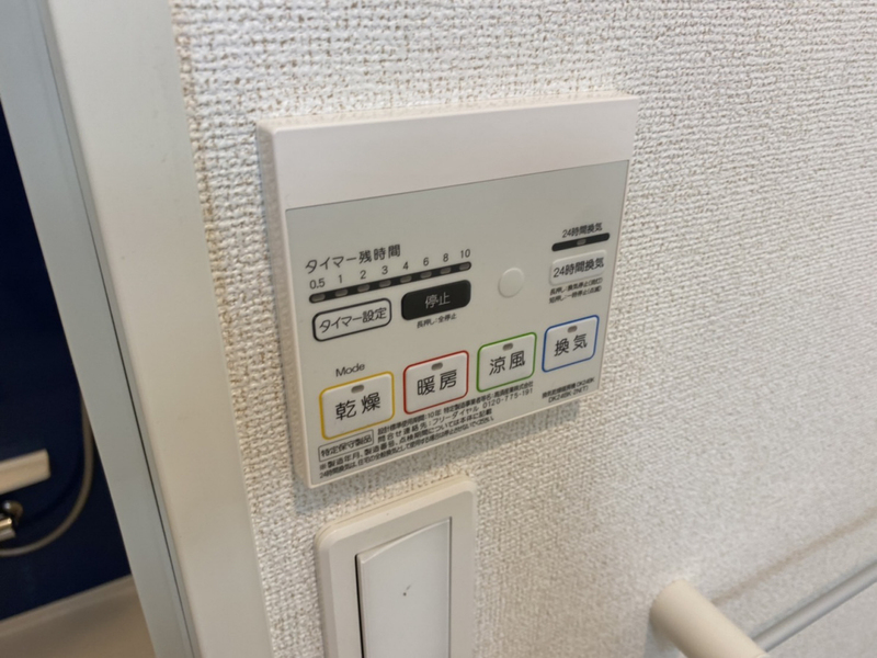 設備 写真30
