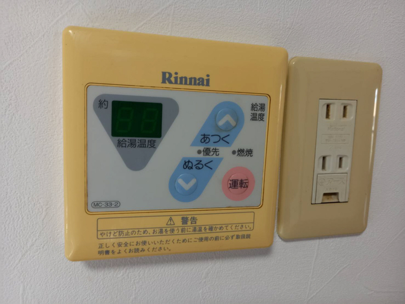 設備 写真32