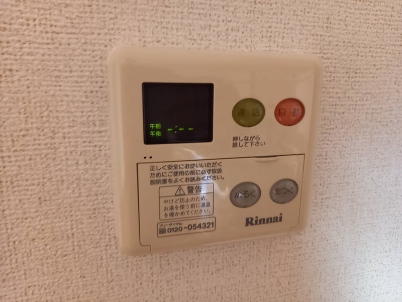 設備 写真30