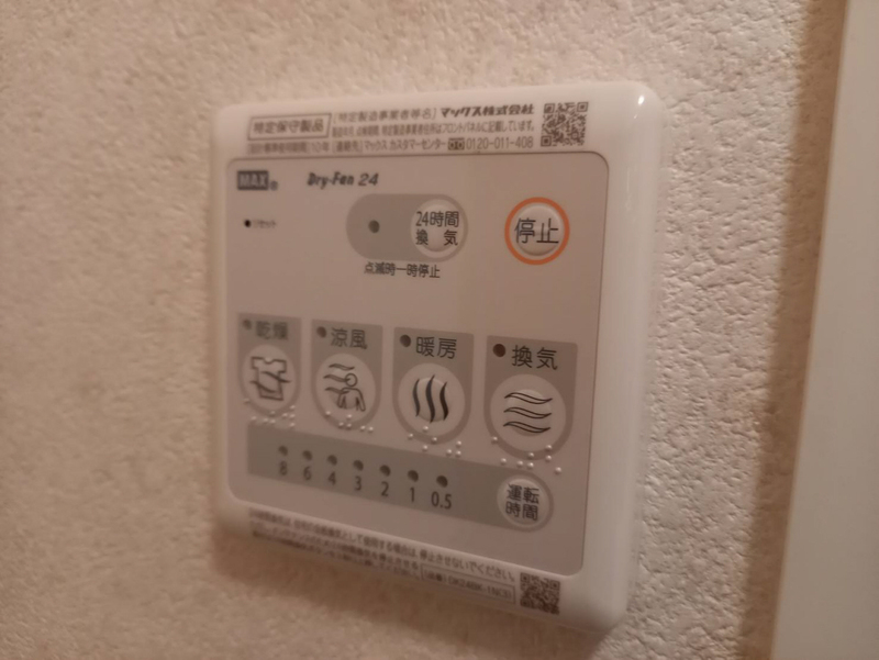 設備 写真31