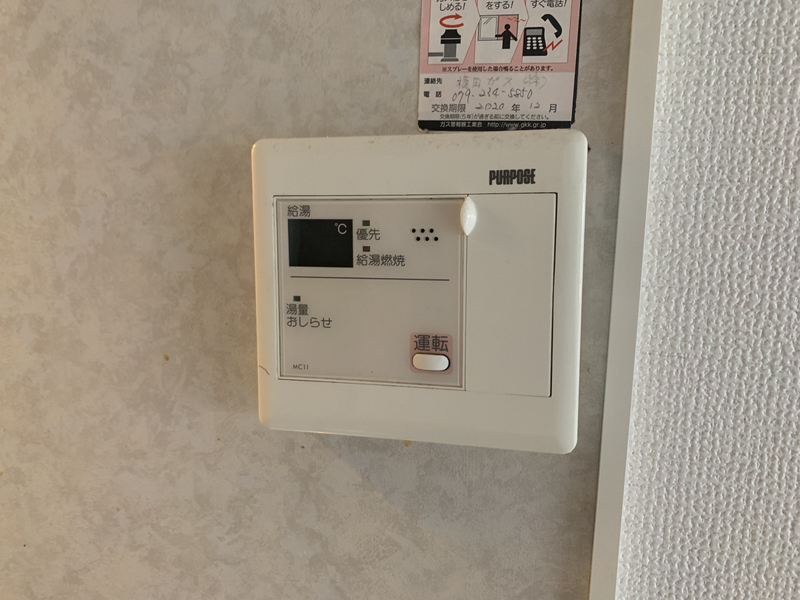 設備 写真12