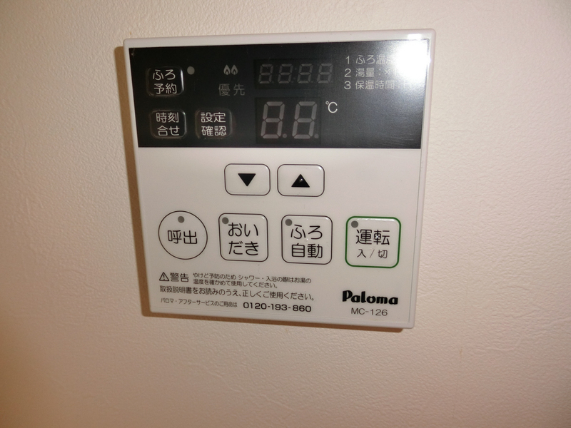 設備 写真8