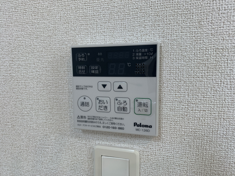 設備 写真30