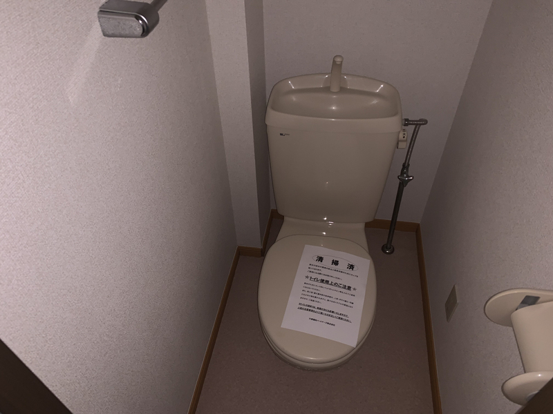 トイレ 写真5