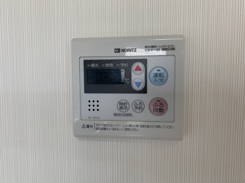 設備 写真12