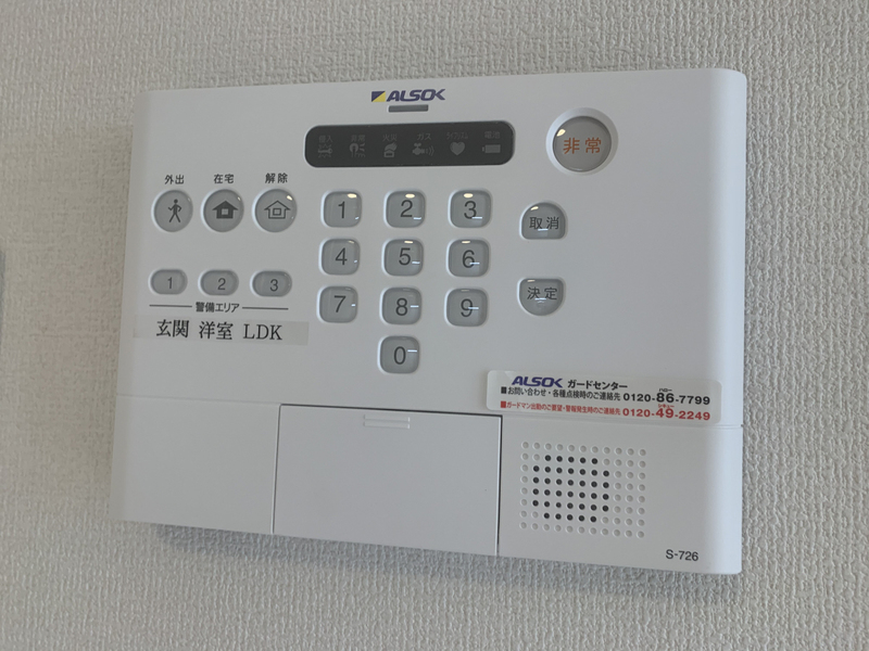 セキュリティ 写真13