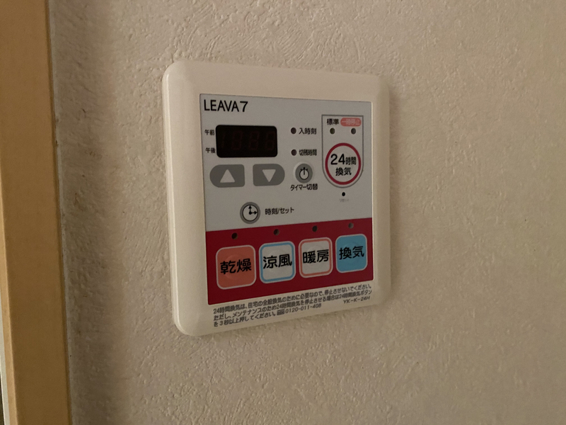 設備 写真29