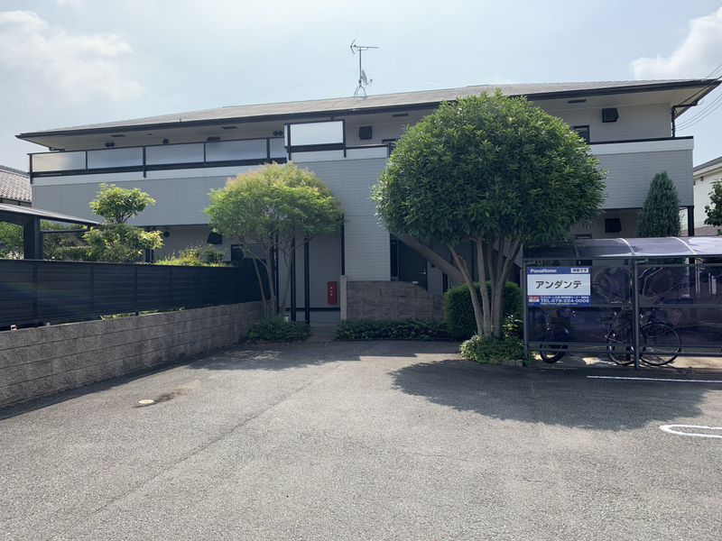 アンダンテ