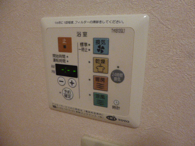 設備 写真16