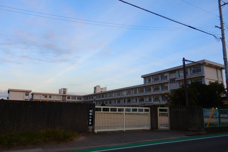 旭陽小学校まで707m (徒歩9分) 写真21