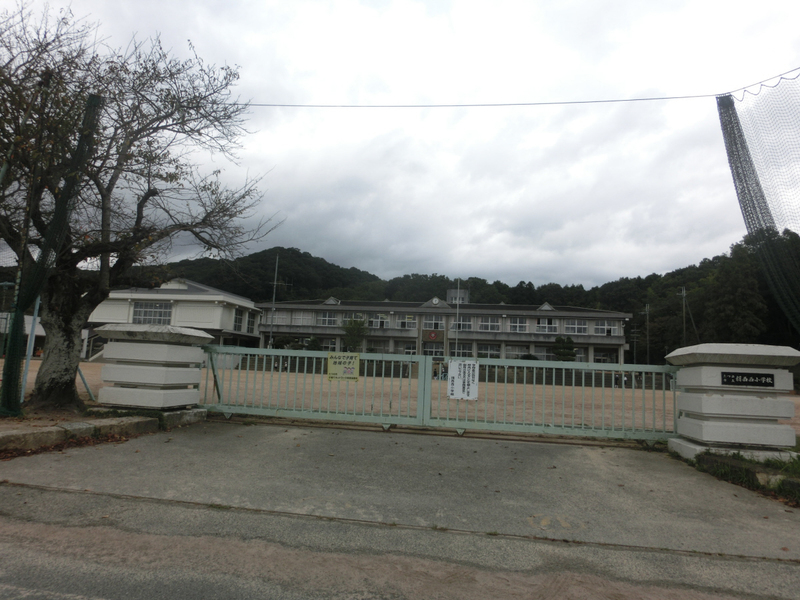 揖西西小学校まで2369m (徒歩30分) 写真21