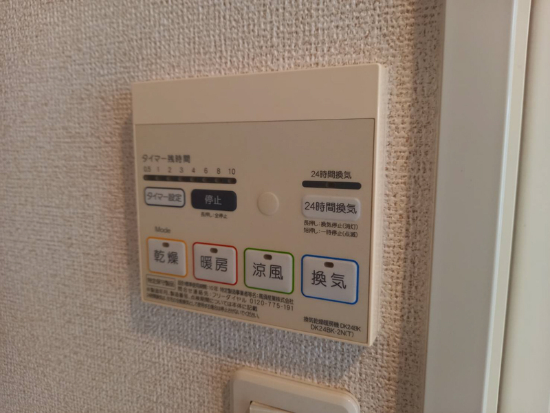 設備 写真31