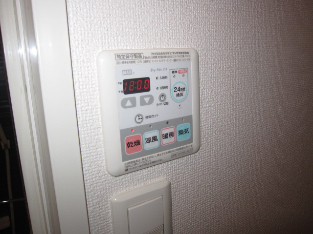 設備 写真13