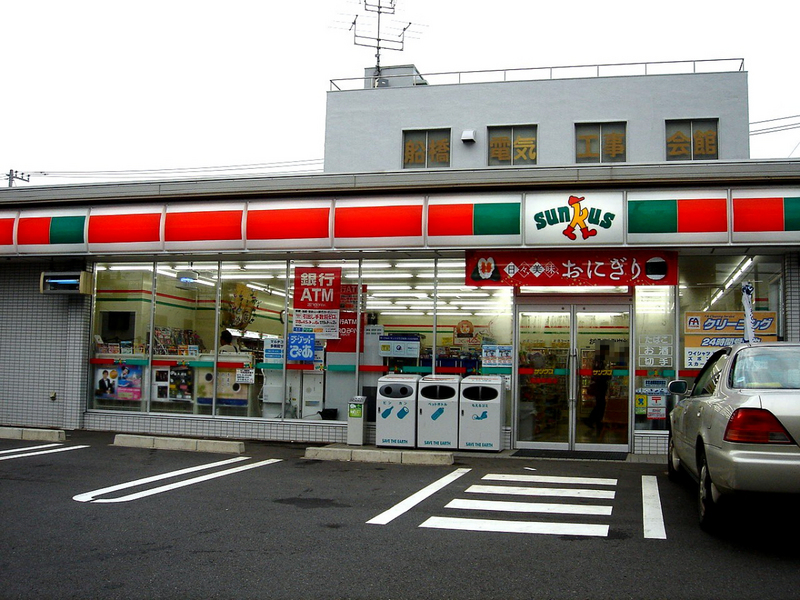 コンビニまで400m (徒歩5分) 写真25