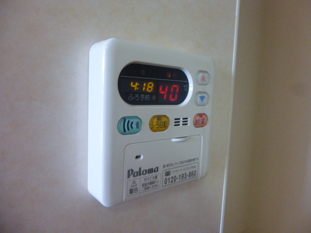 設備 写真13