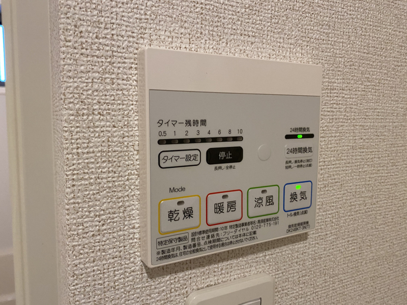 設備 写真30