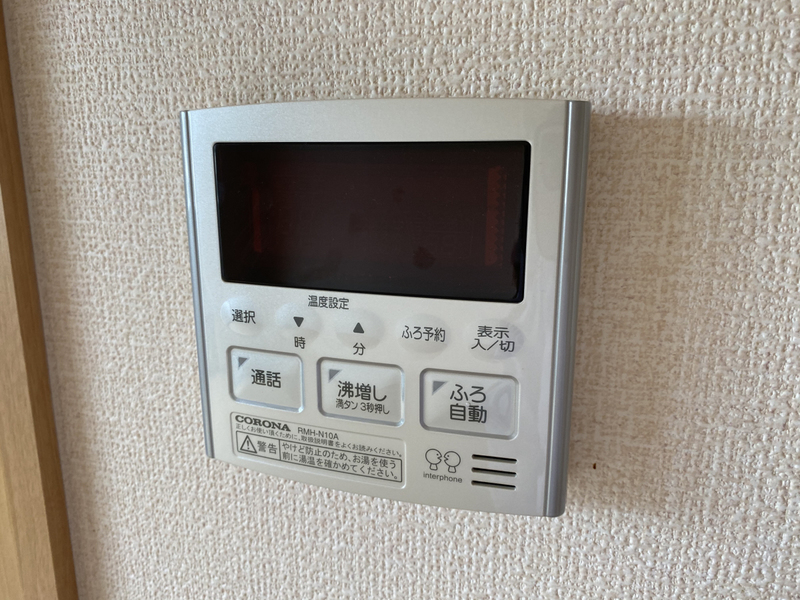 設備 写真12