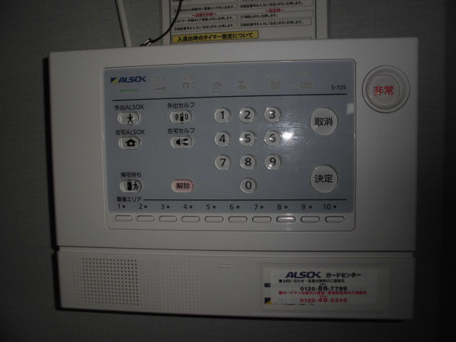 セキュリティ 写真15