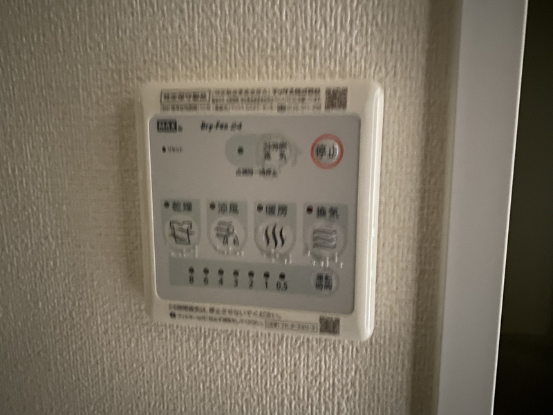 設備 写真30
