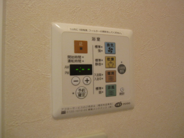 設備 写真10