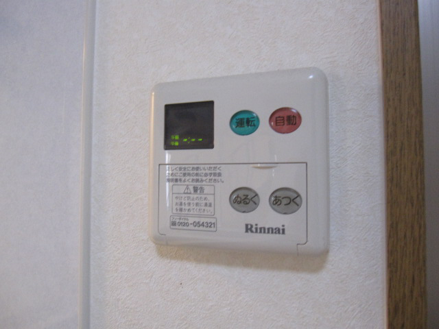 設備 写真6