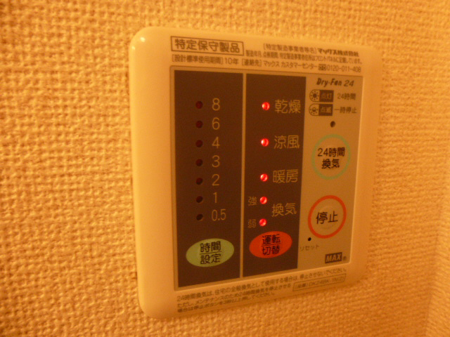 設備 写真16