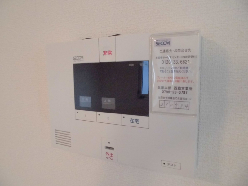 セキュリティ 写真14