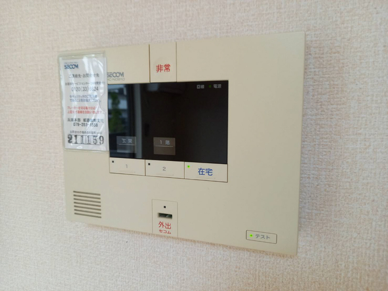 セキュリティ 写真32