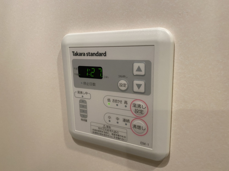 設備 写真20