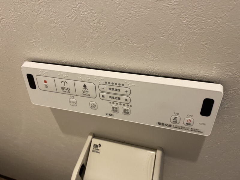 トイレ 写真30