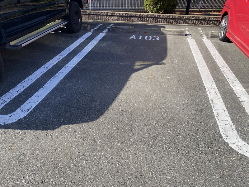 駐車場 写真10