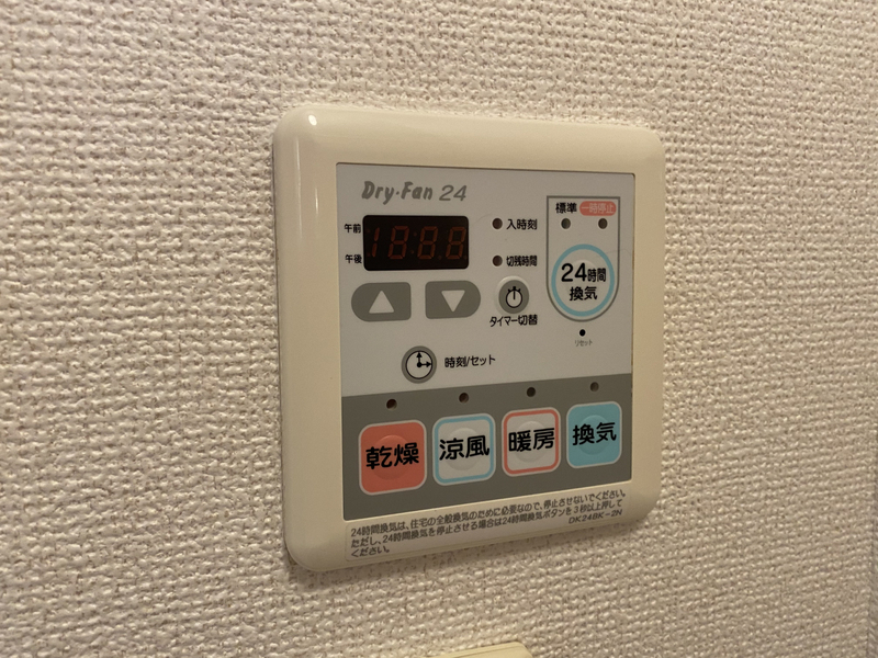設備 写真30