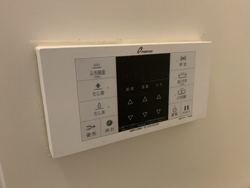 設備 写真30