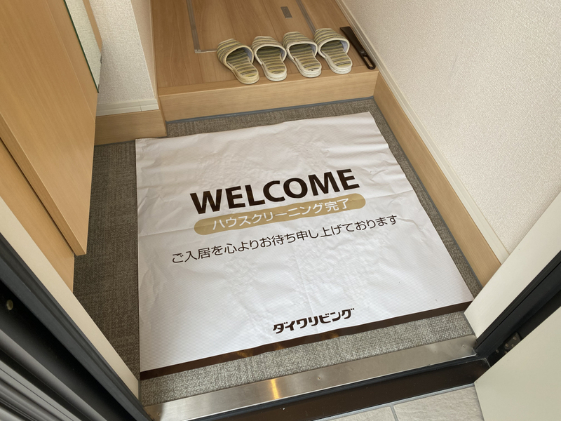 玄関 写真7