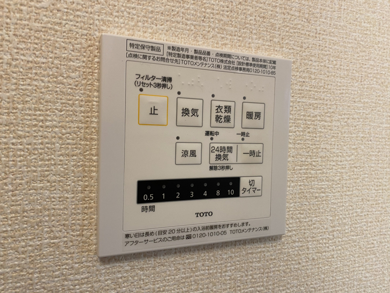 設備 写真30